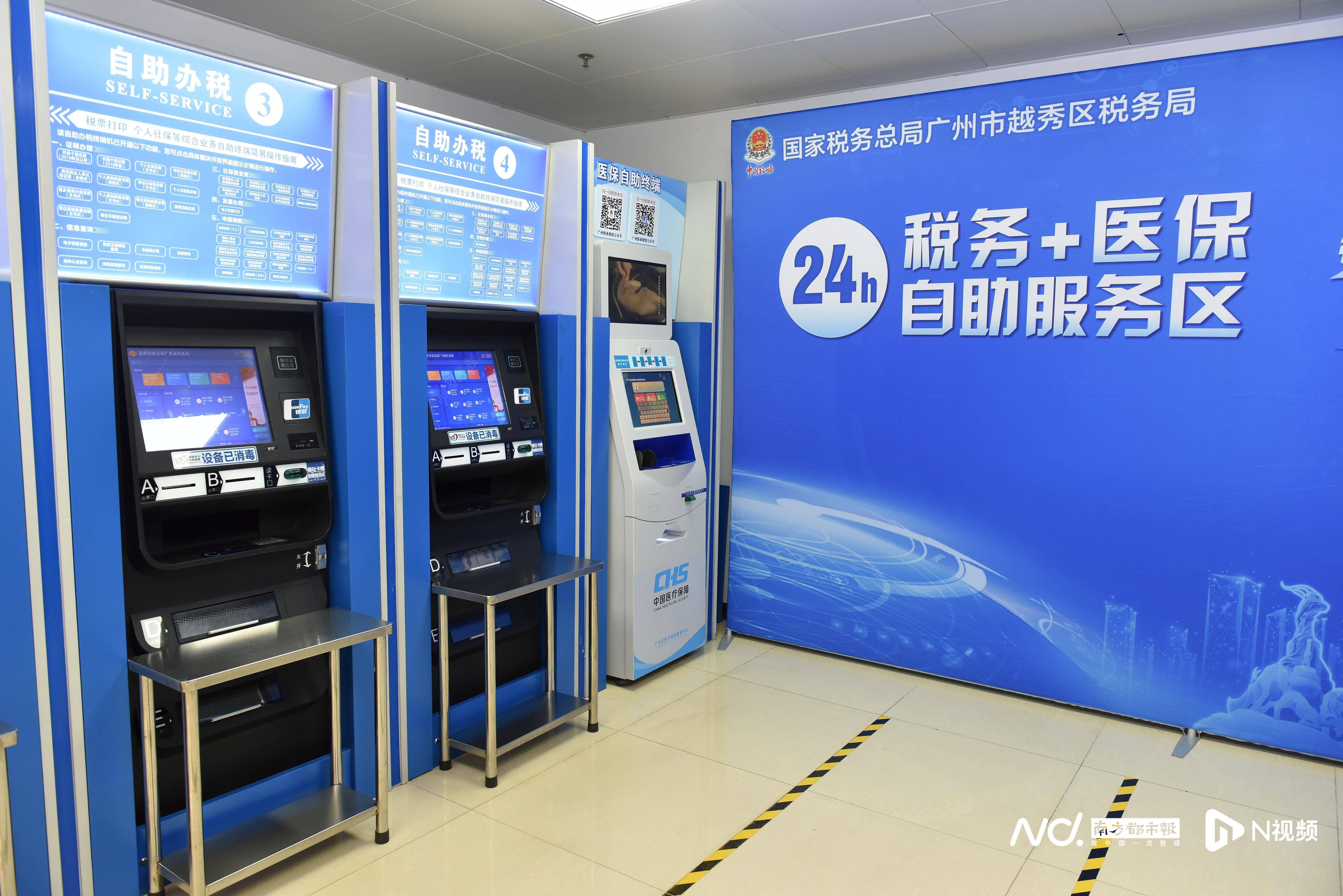 绵阳医保24小时提取中介(全国医保提取中介)