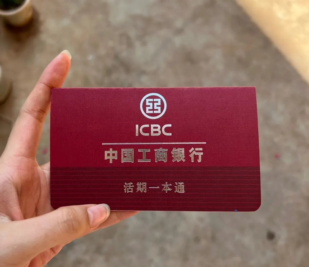 绵阳深圳急用钱套医保卡(深圳医保卡提取现金方法)