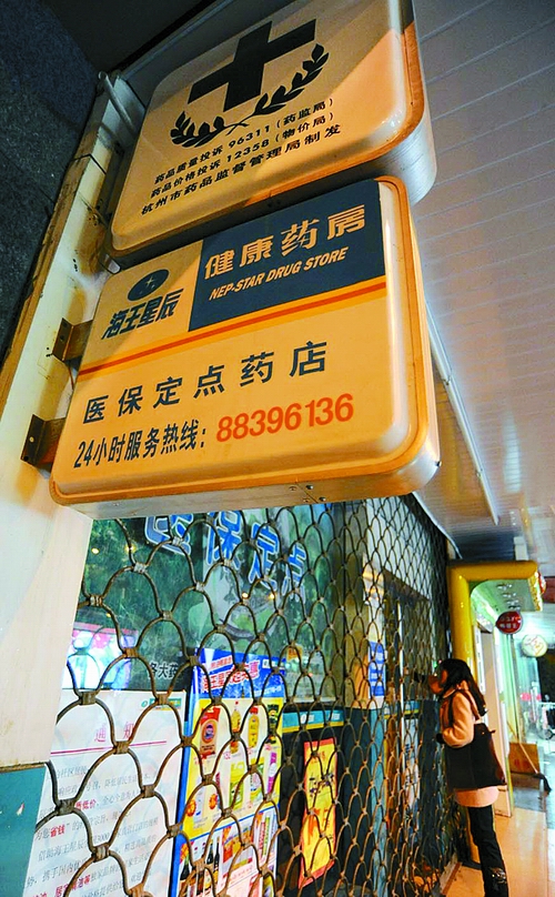 绵阳24小时套医保卡回收商家(高价回收医保卡)