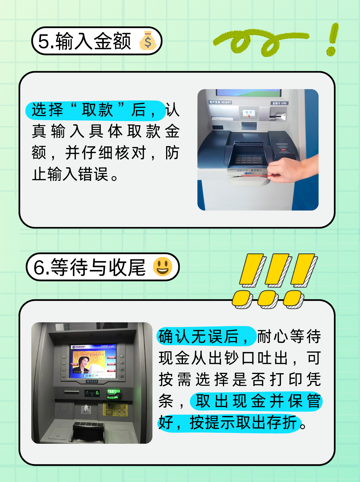 绵阳医保卡提取现金方法(医保卡提取现金方法浙里办)