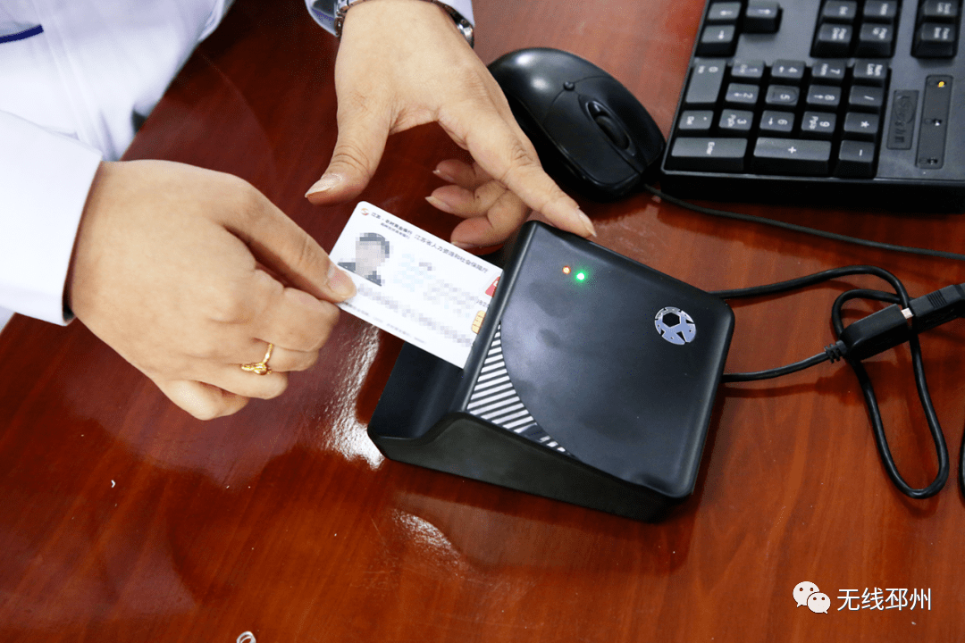 绵阳24小时套医保卡(北京医保卡打折)