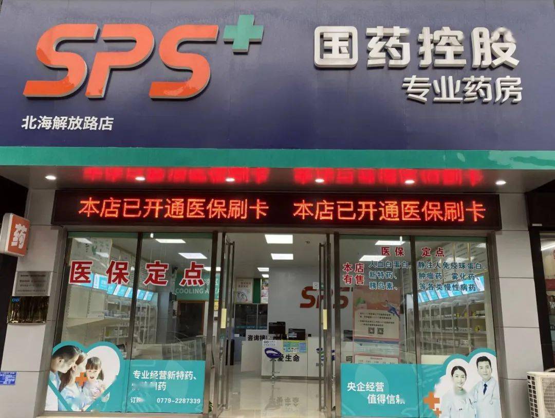 绵阳医保24小时平台(医保中心24小时语音电话)