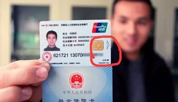 绵阳医保套现一般什么点位(医保套现有什么后果)