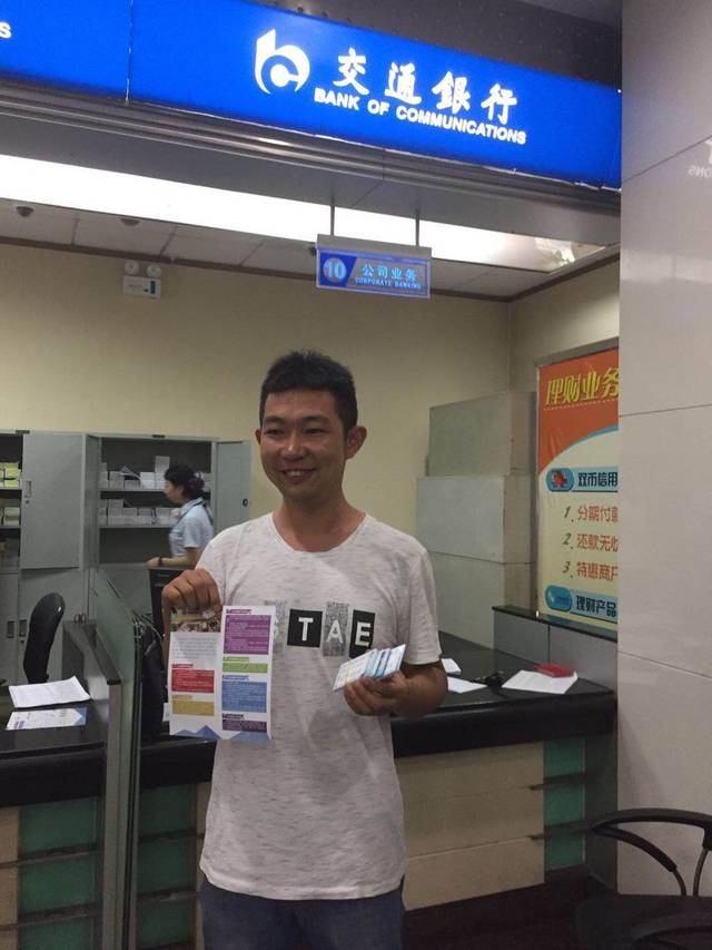 绵阳西安24小时套医保卡(西安市医保套现电话)