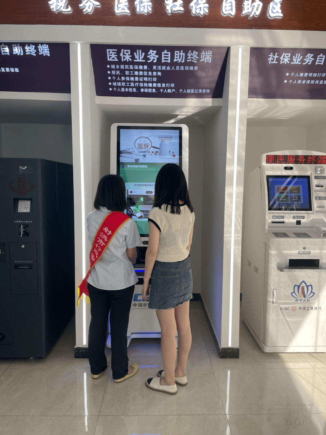 绵阳医保套现24小时联系方式(医保套现一般收多少手续费)