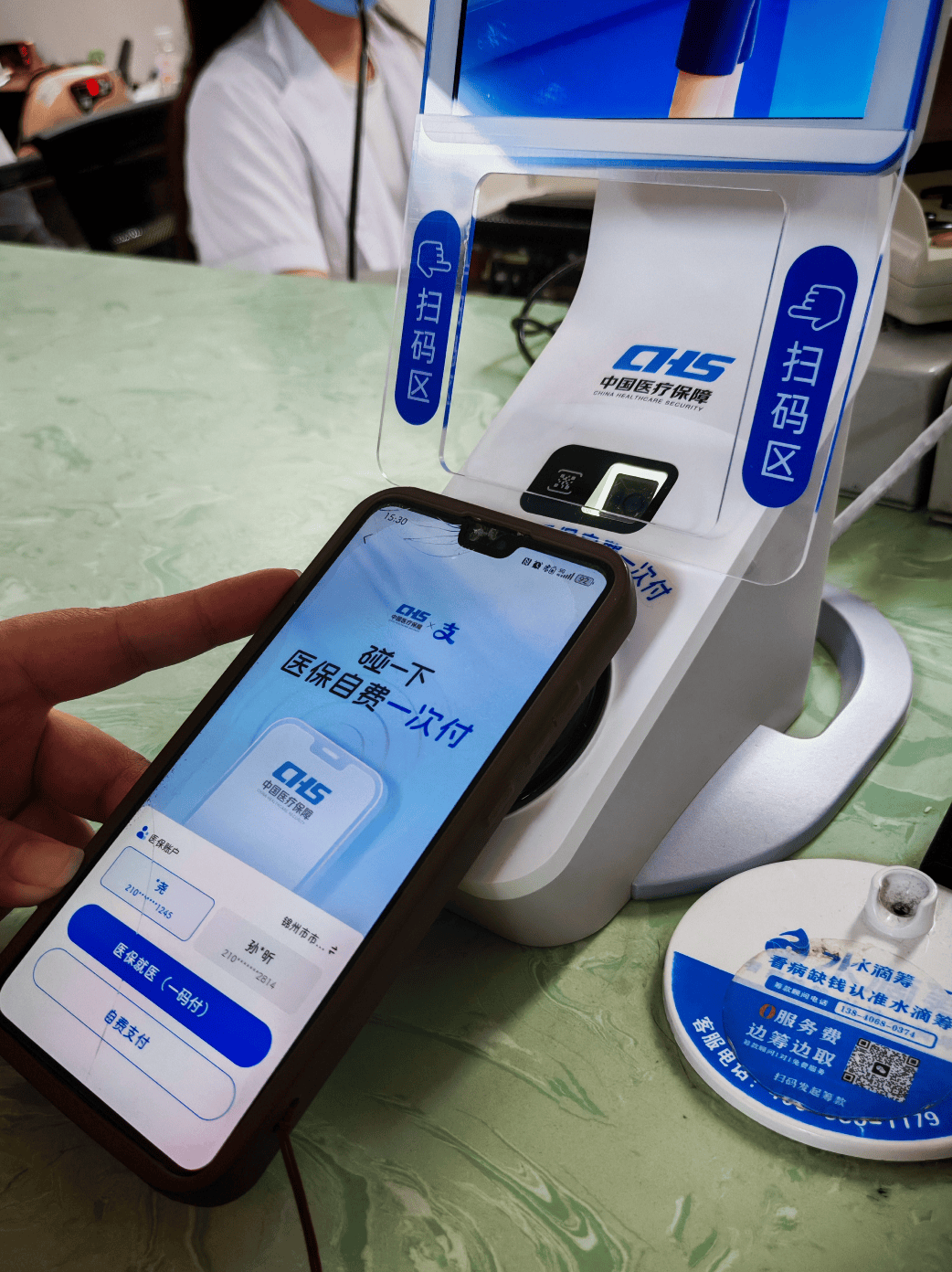 绵阳医保卡取现(医保卡取现金怎么提取)