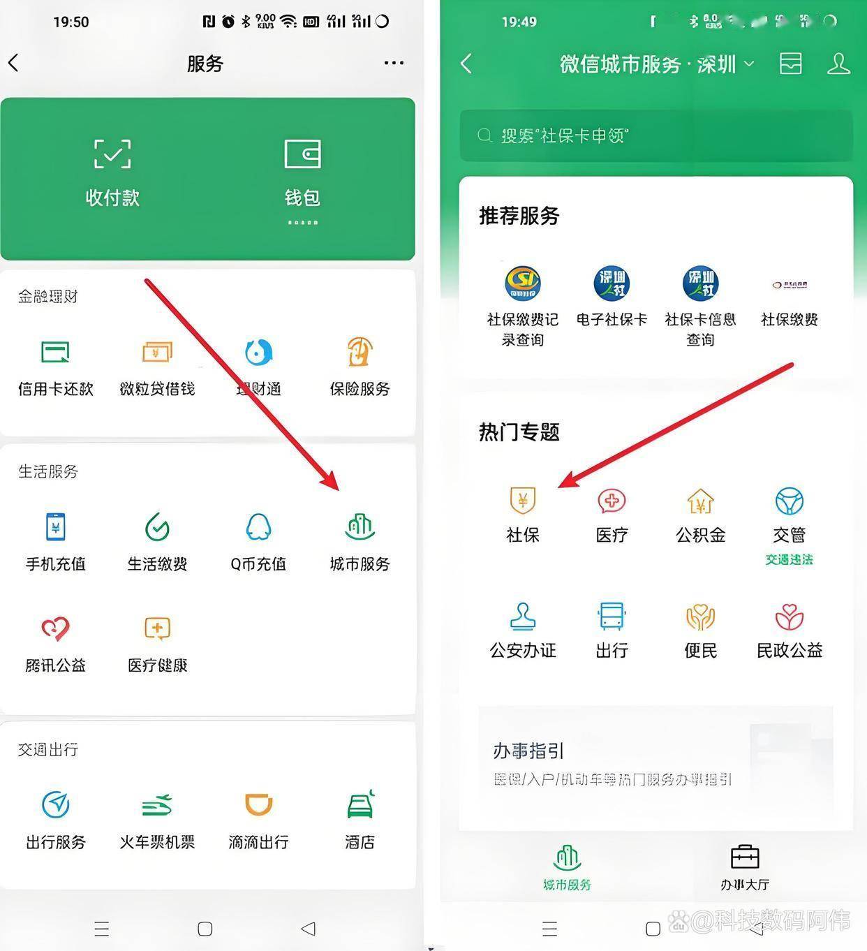 绵阳医保24小时提取微信(医保提现app)