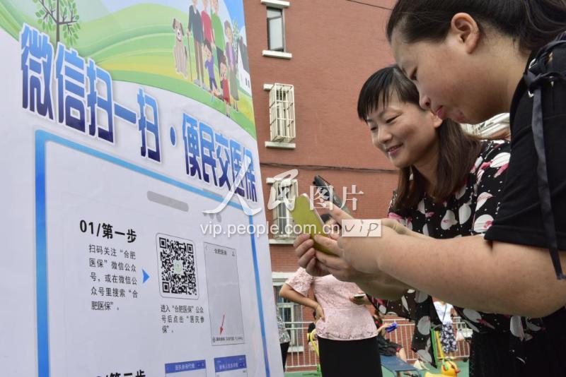 绵阳医保套现联系方式微信(医保套现流程)