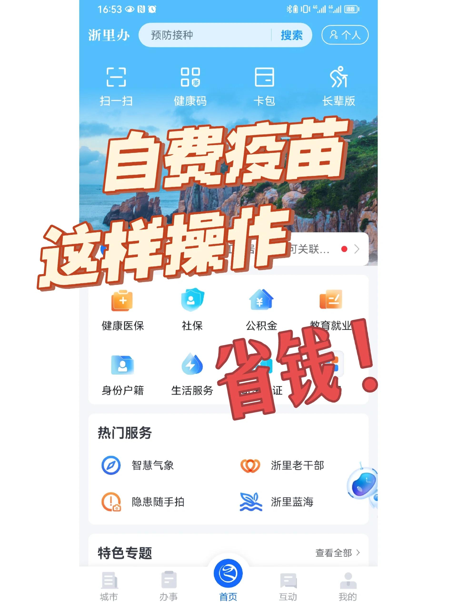 绵阳医保小额提取代办600以内(小额医保300以内提取)