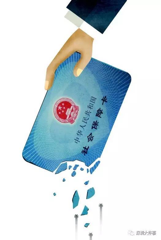 绵阳广州医保卡套现(在线套医保卡联系方式)