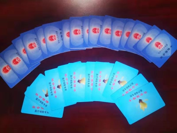 绵阳套医保卡回收商家(医保卡钱套现回收)