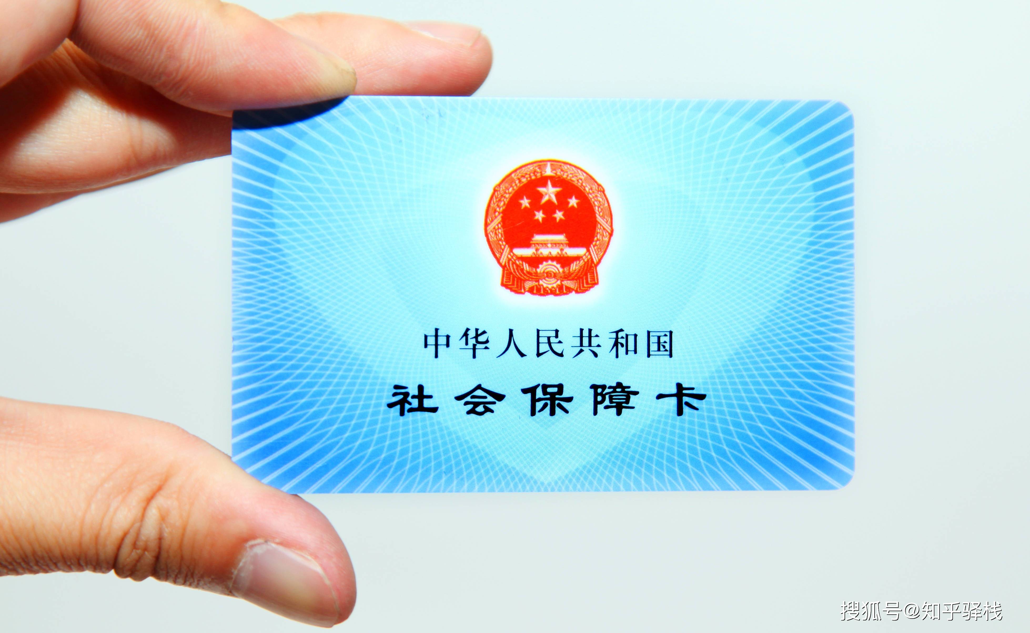 绵阳急用钱医保卡余额回收联系方式(急用钱联系我电话号码)