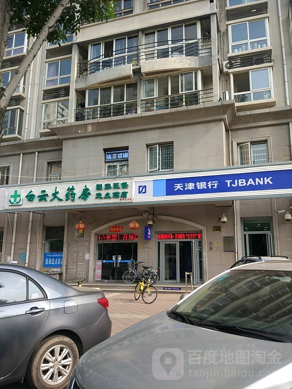 绵阳医保套现24小时联系方式(医保套现一般点数收多少)