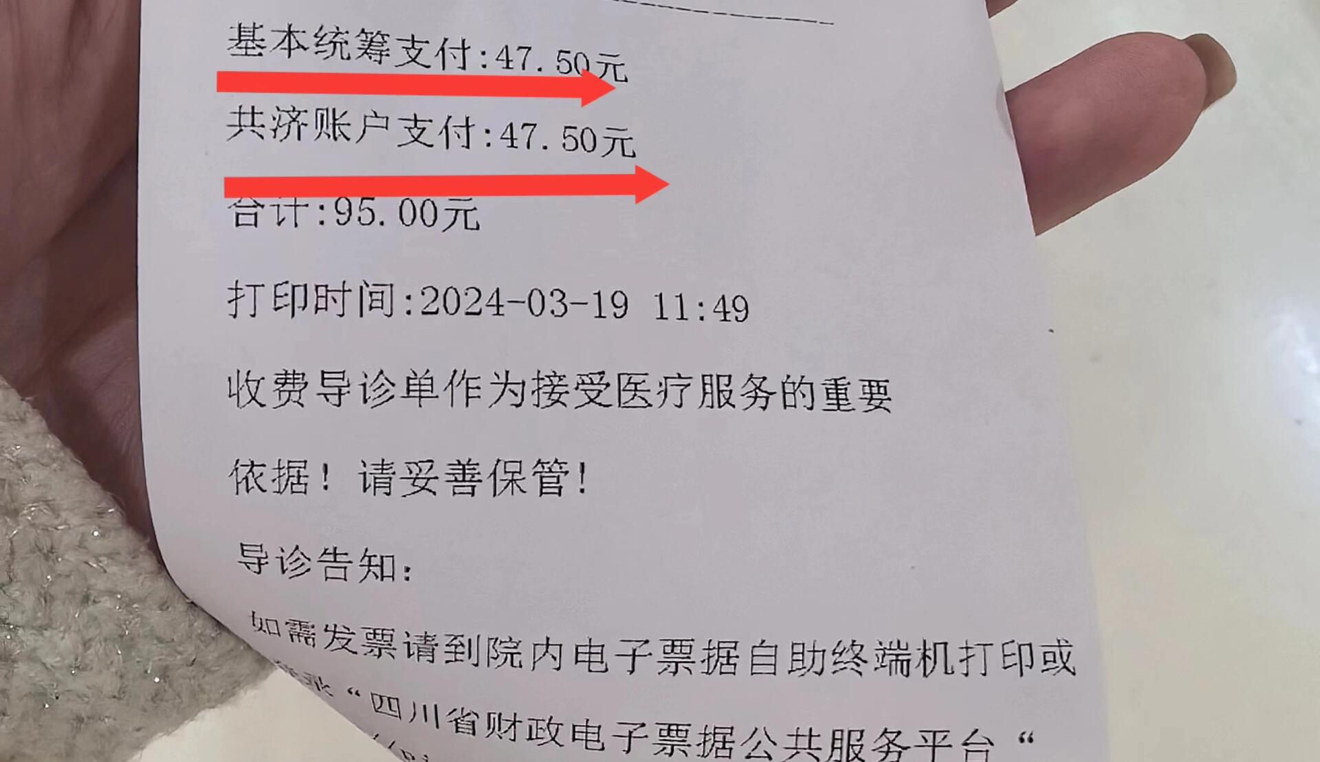 绵阳回收医保卡余额联系方式(回收医保卡余额联系方式怎么填)