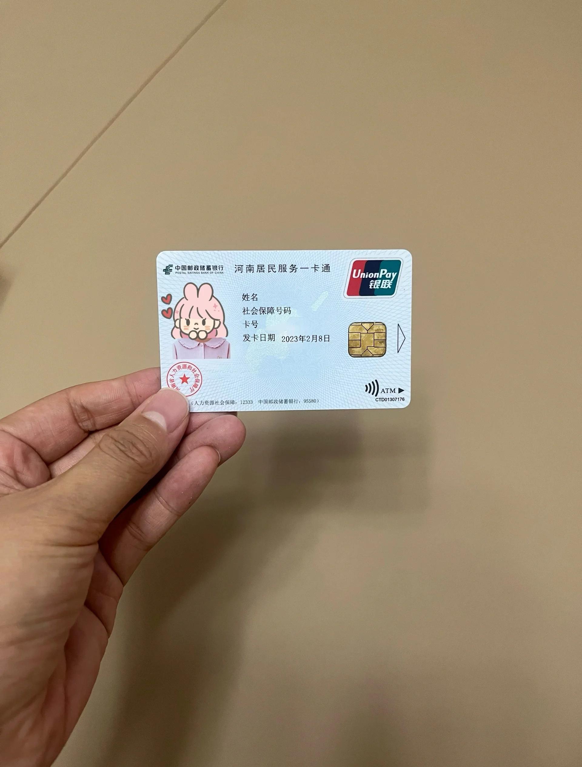 绵阳回收医保卡余额联系方式(回收医保卡余额联系方式深圳)