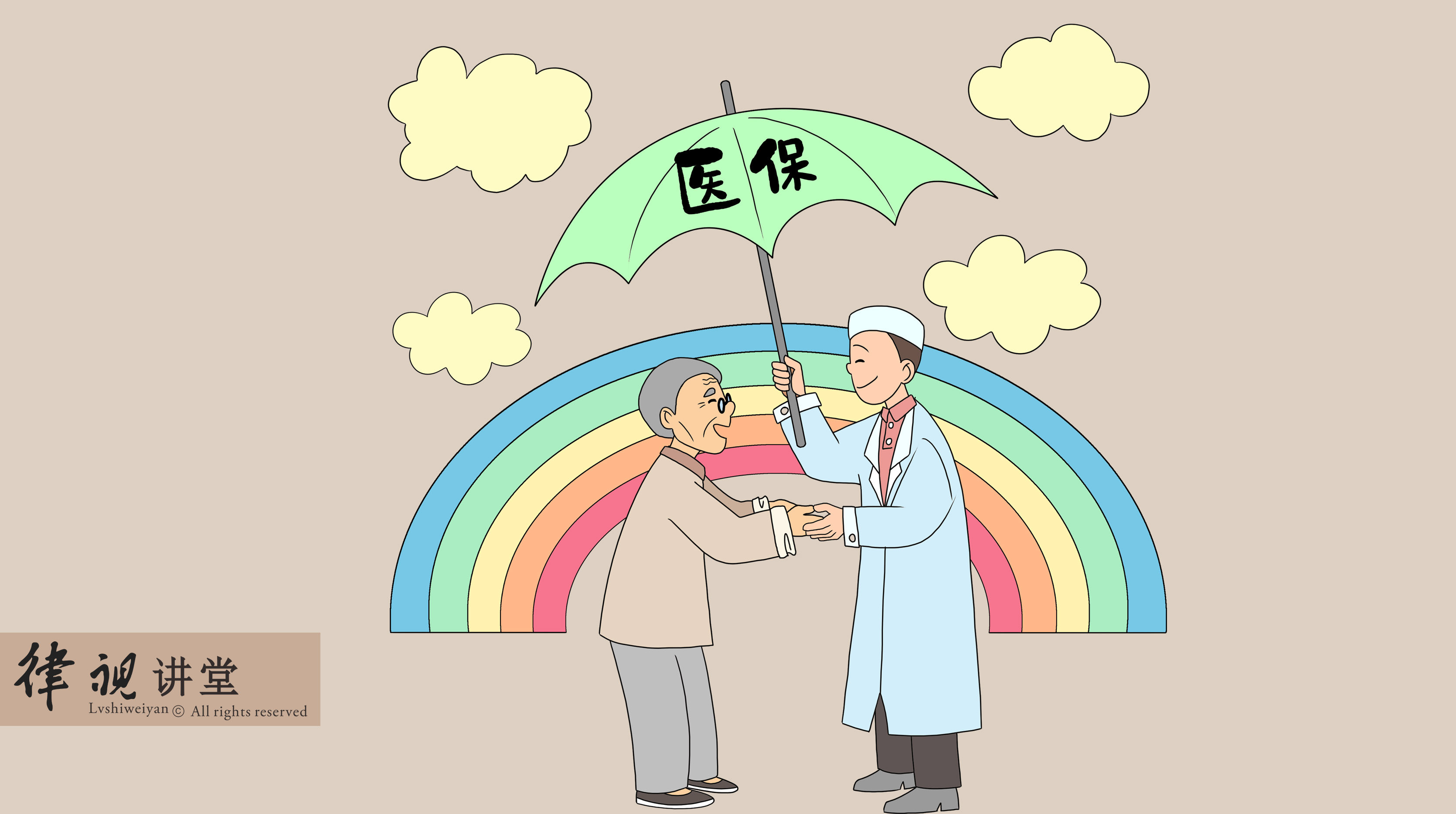 绵阳24小时医保卡余额回收(24小时医保卡余额回收是真的吗)