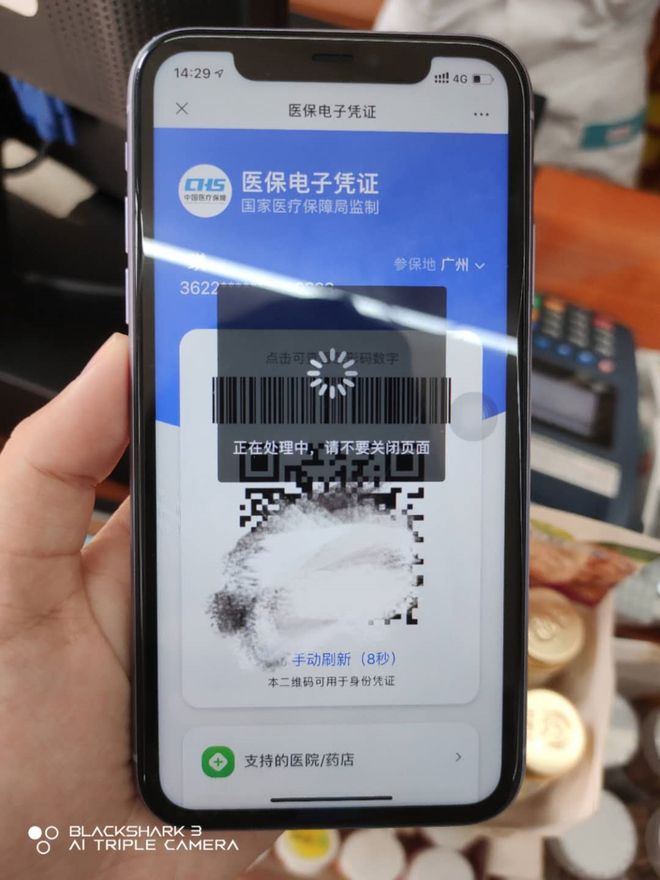 绵阳医保套现24小时微信(医保套现24小时微信小额)