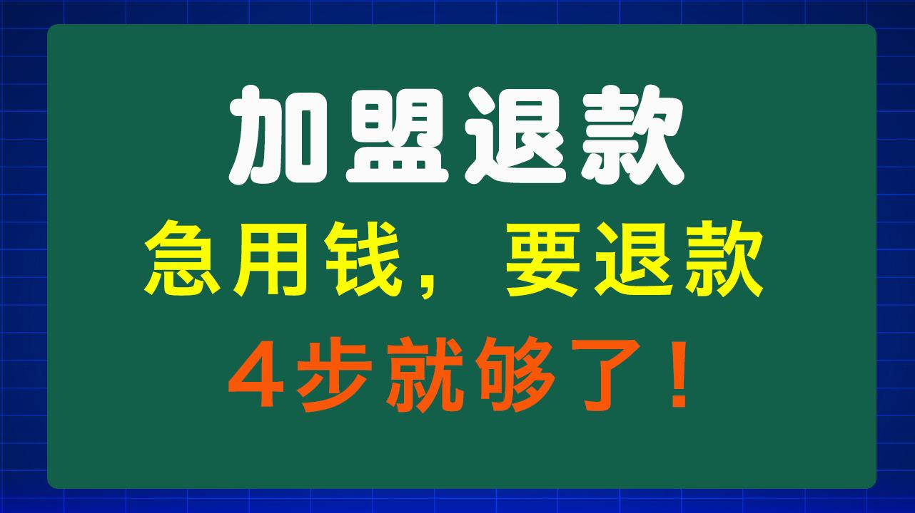 绵阳急用钱医保取现回收商家微信(东营建行四万取现被问用途)