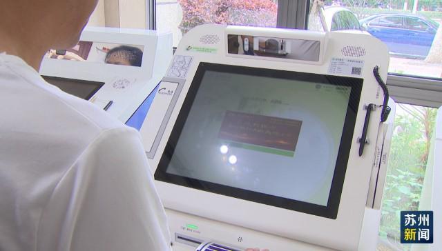 绵阳苏州医保套现(苏州医保套现中介)