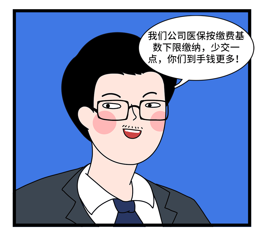 绵阳24小时套医保卡回收联系方式(套医保卡的渠道是真的吗)