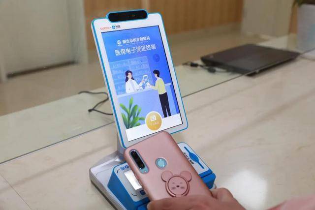 绵阳医保套现24小时微信(医保套现24小时微信已停保)