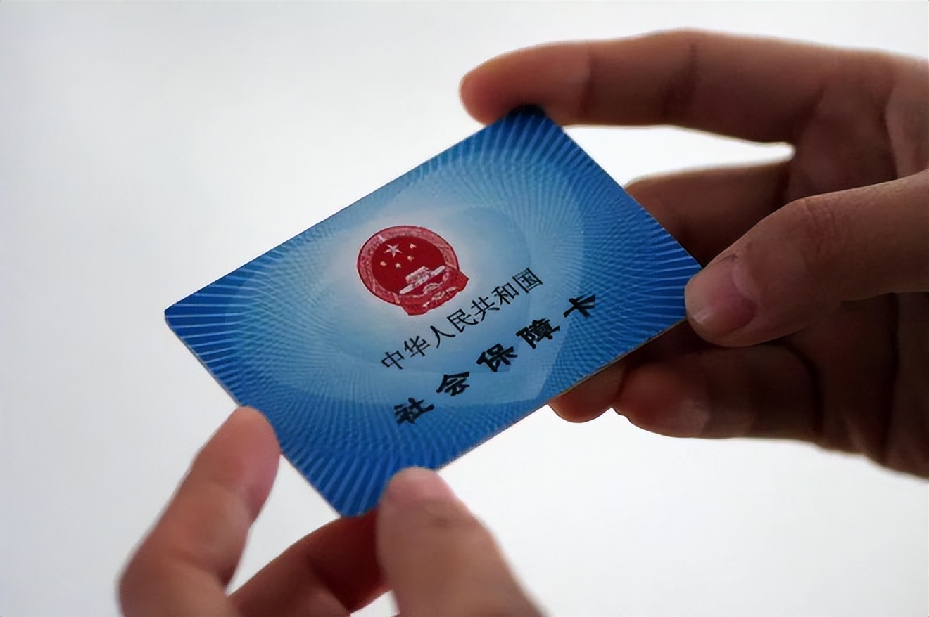 绵阳上海急用钱套医保卡(上海医保套现有办法吗)