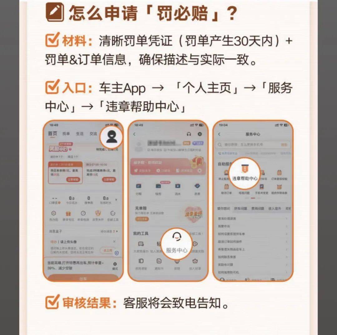 绵阳医保换现金秒到账24小时(医保卡换现金联系方式)