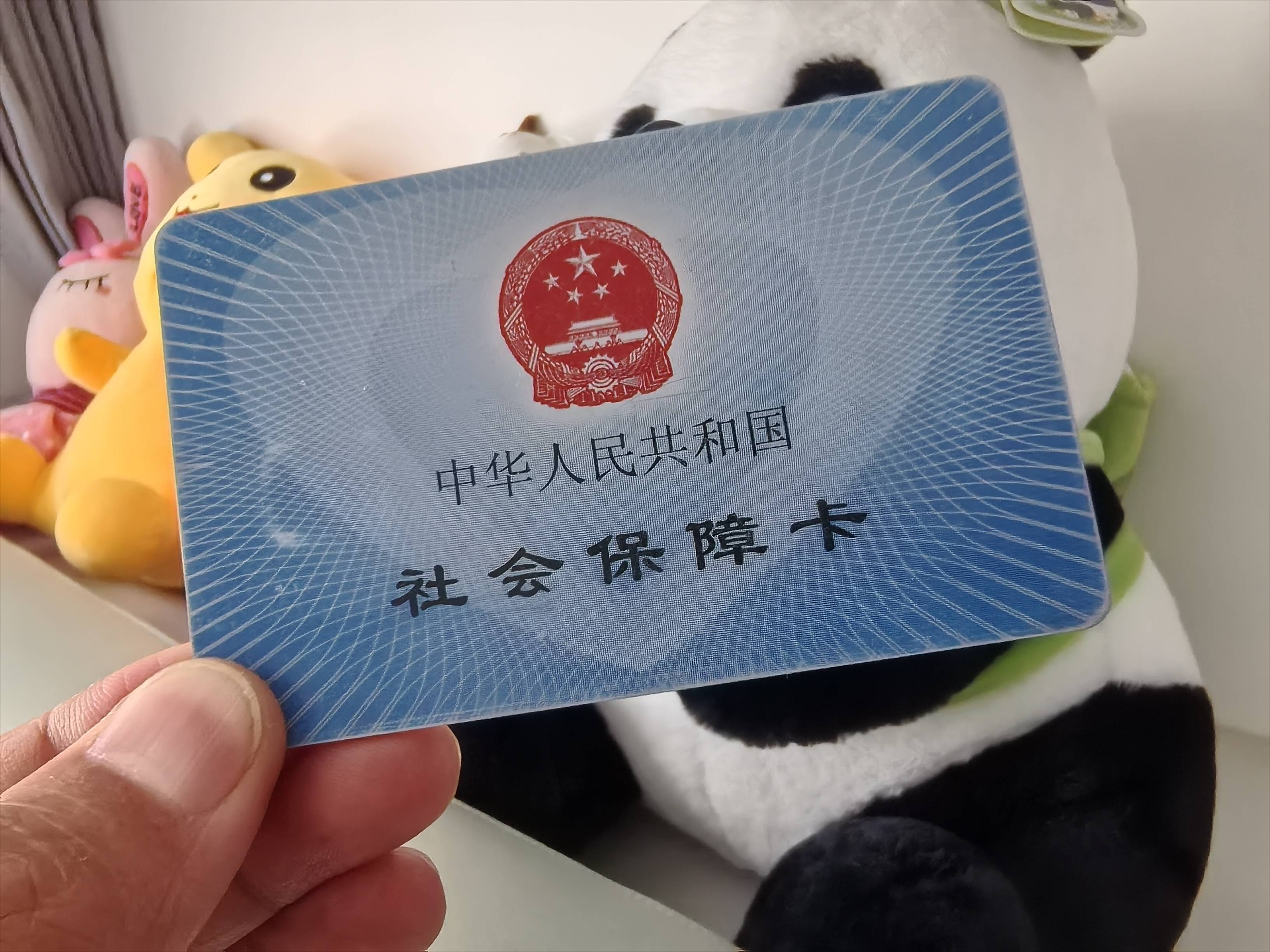 绵阳急用钱医保卡余额回收(药店为什么不愿意刷医保卡)