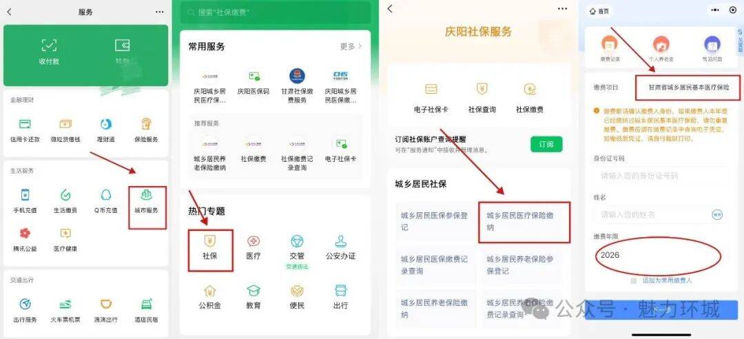 医保提取中介微信(急用钱24小时医保提取)