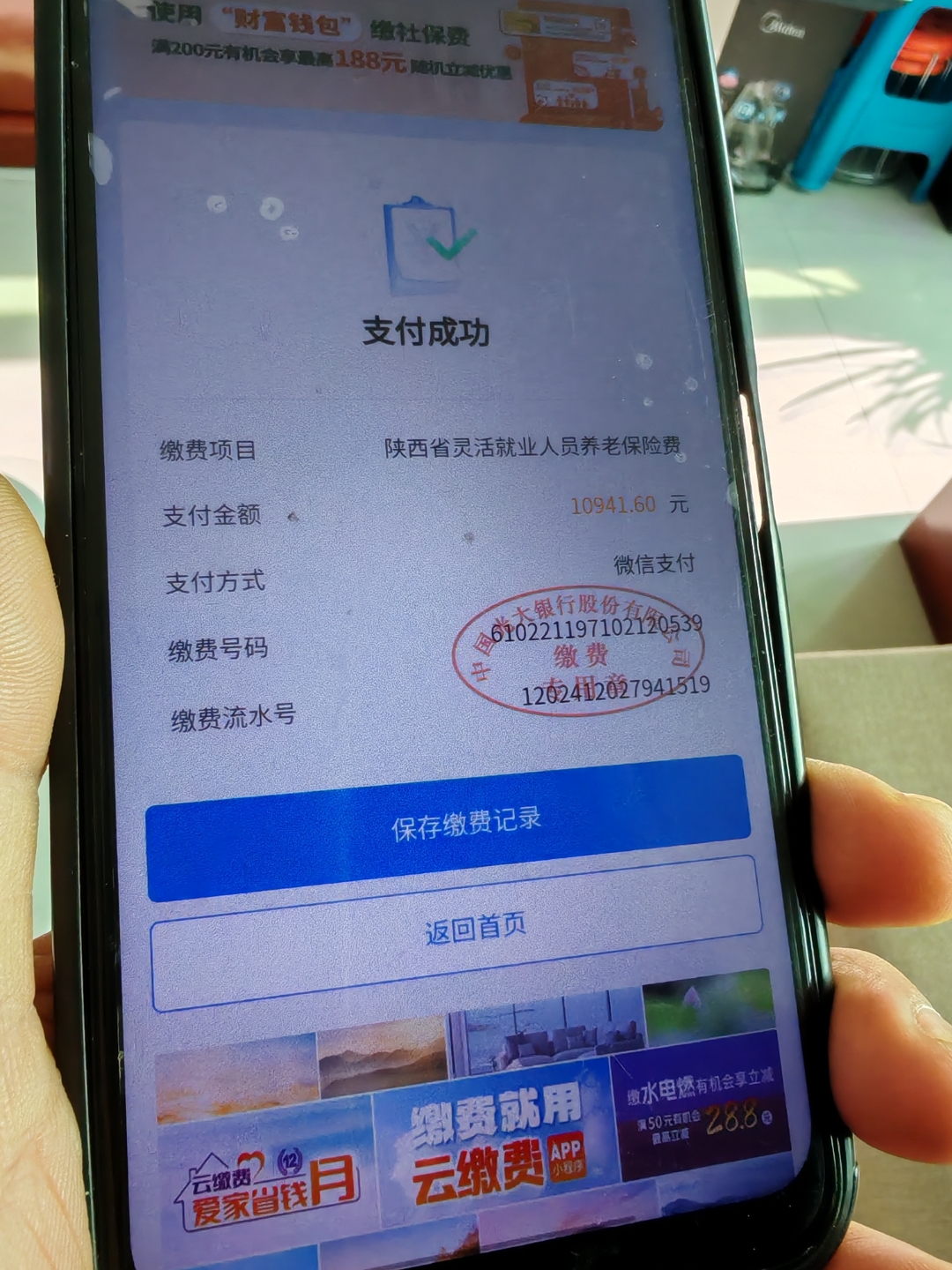 绵阳上海医保代刷取现(上海医保卡取现金流程)