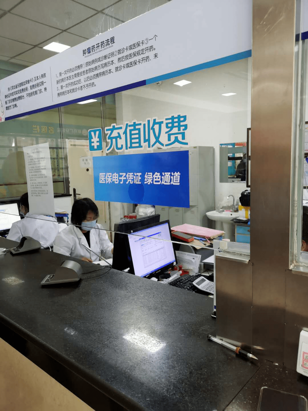 绵阳医保能套现吗(医保帐户的钱怎么提现)