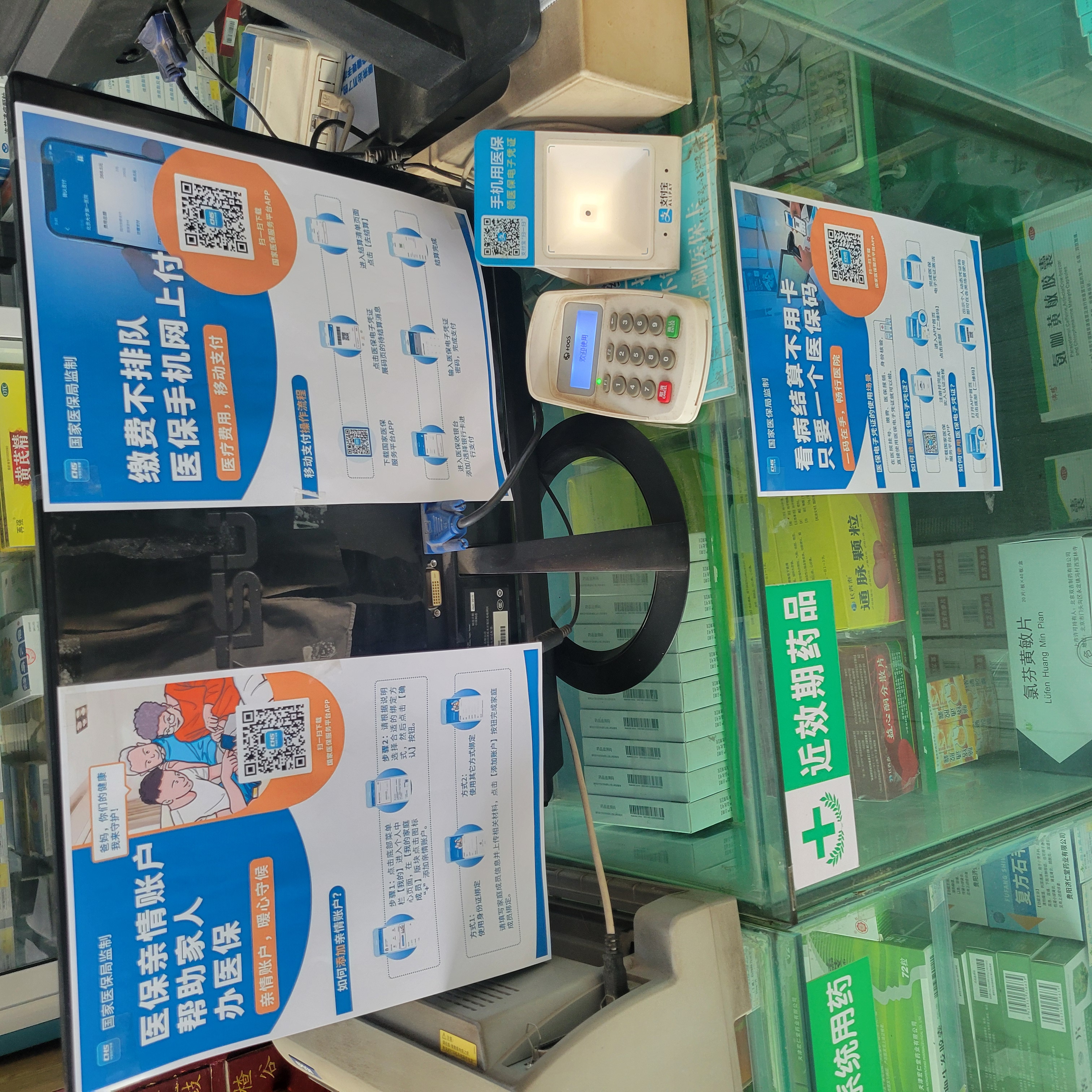 绵阳广州24小时套医保卡(广州医保卡套取现金哪里有)