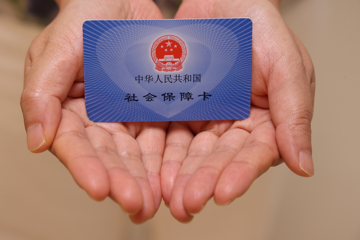 绵阳上海医保代刷取现(上海医保卡可以代刷吗)