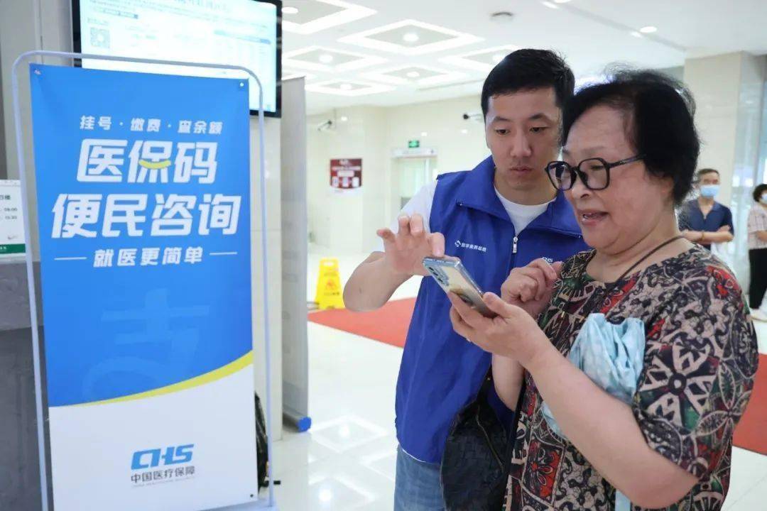 绵阳24小时医保取现回收(医保提取24小时中介)