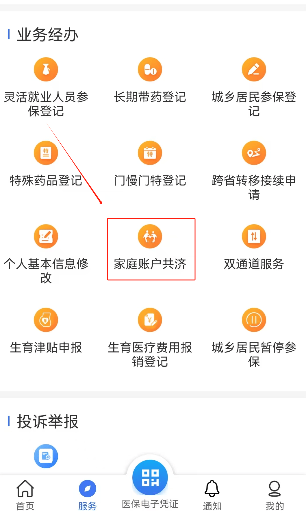 绵阳医保取现24小时微信(医保取现24小时微信小额)