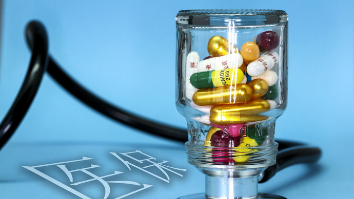 绵阳医保换现金秒到账24小时(刷医保卡换现金是什么罪)