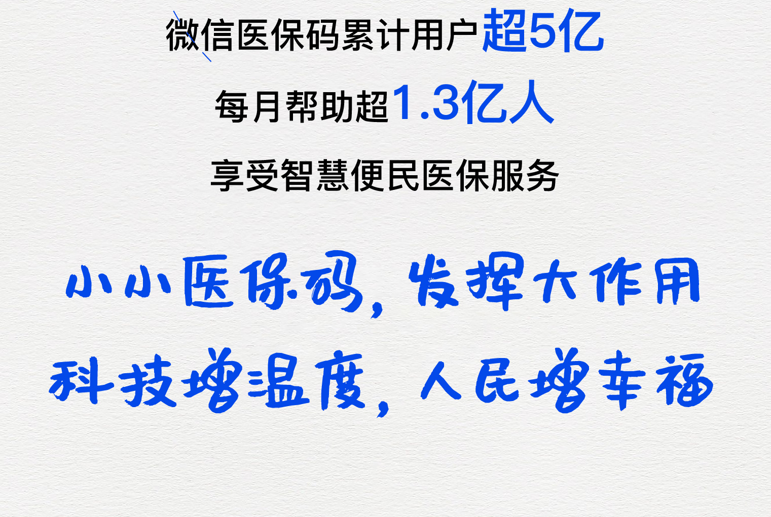 绵阳医保套现24小时微信(医保套现24小时中介)