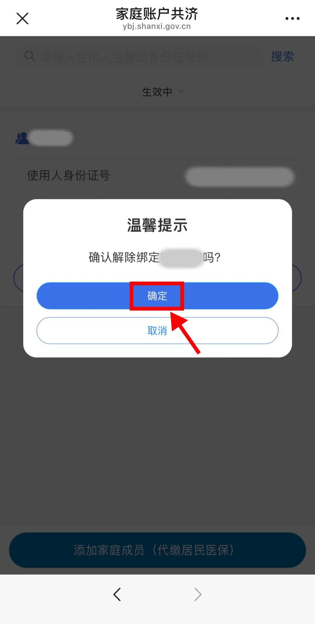 绵阳24小时在线套医保卡微信(24小时套社保卡 微信)