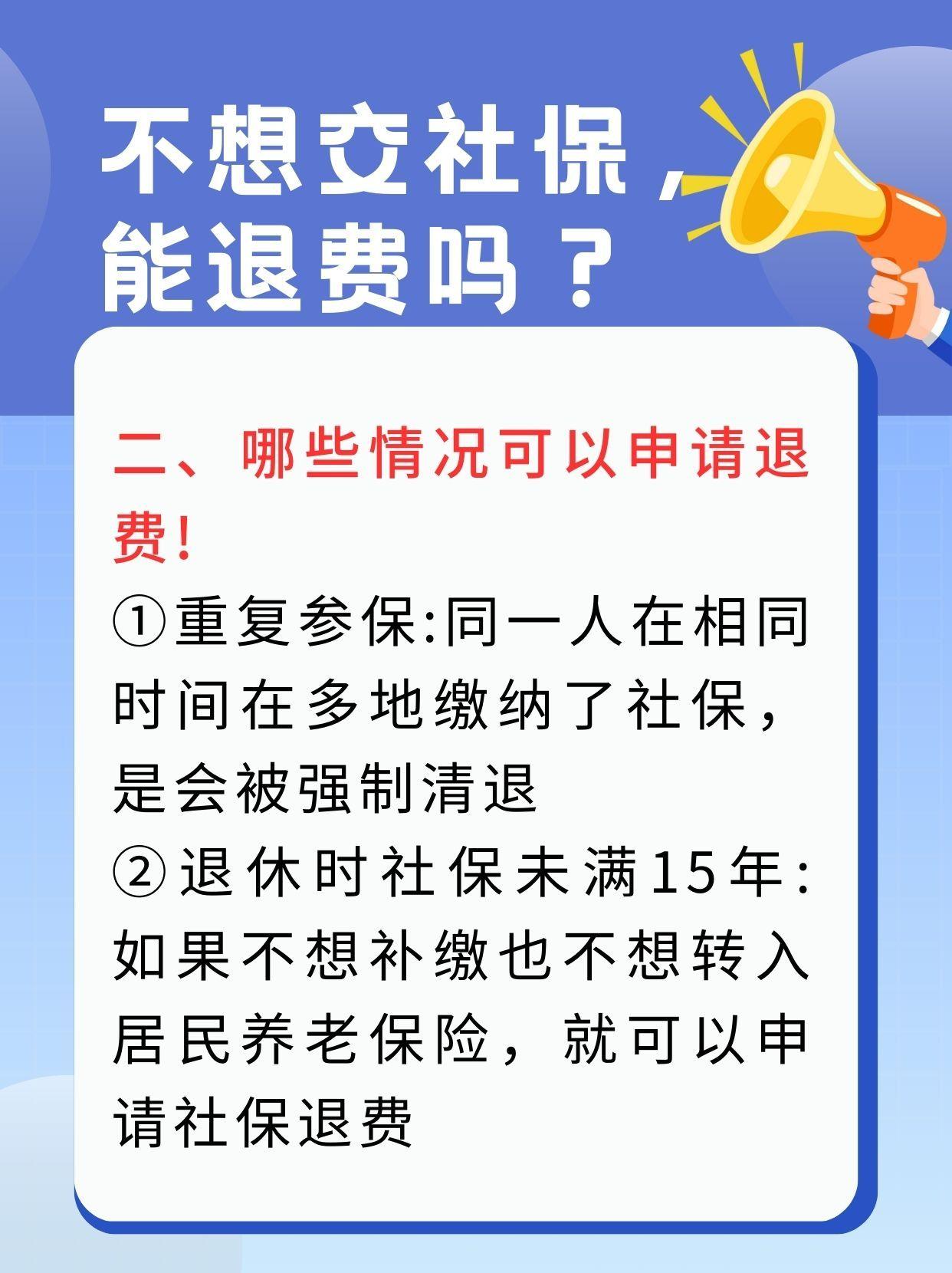 绵阳急用钱医保卡套取联系方式(急用钱联系我3000支付宝)