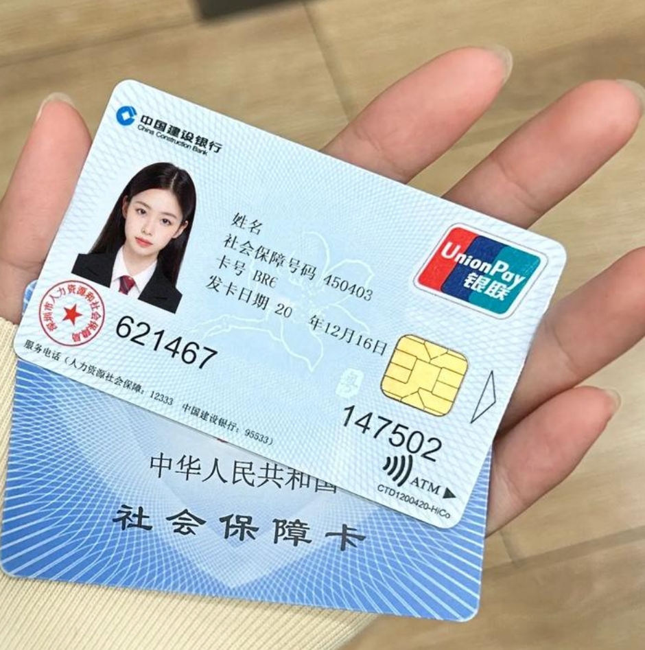 绵阳广州急用钱套医保卡(24小时套医保卡)