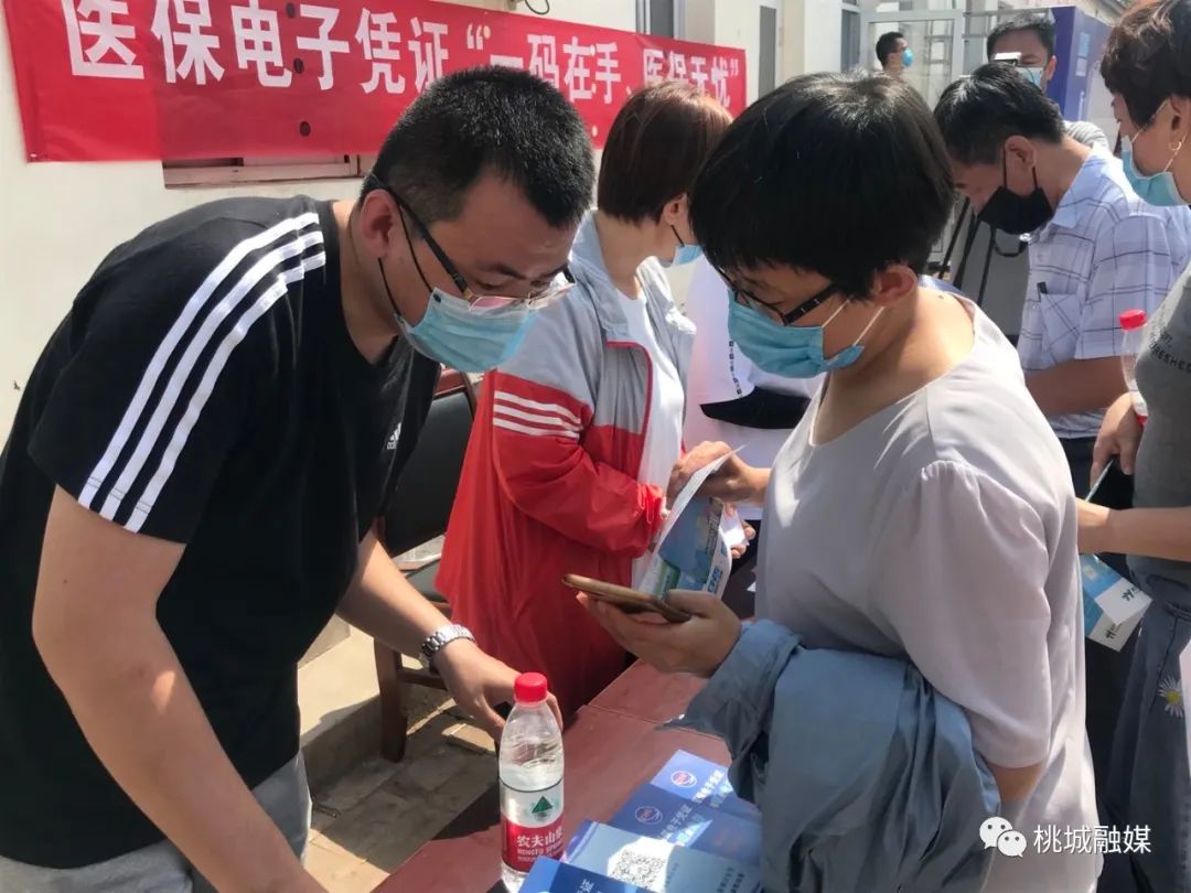 绵阳河北医保卡套现(河北医保卡取现金)