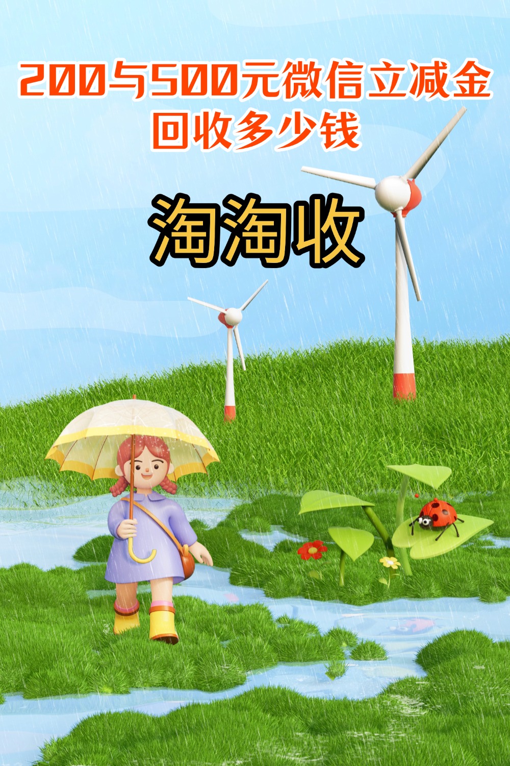 绵阳急用钱医保取现回收商家微信(急用钱联系我)