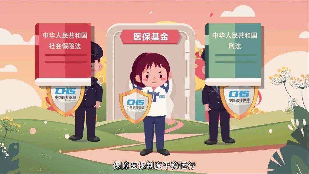 绵阳医保套现24小时联系方式(医保套现如何操作)