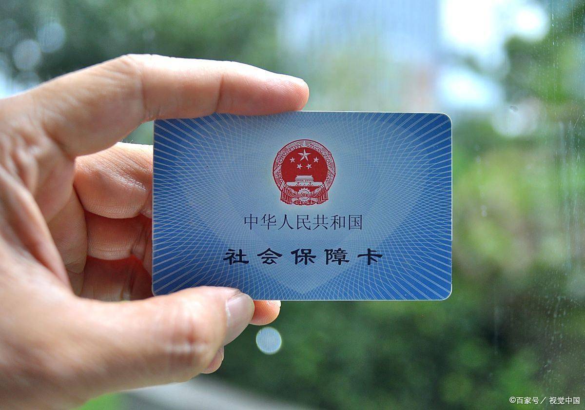 绵阳上海医保卡提取现金(上海医保卡提取现金怎么操作)