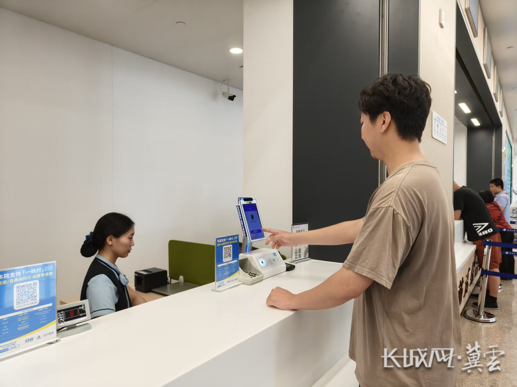 绵阳同城医保取现(同城医保取现怎么取)