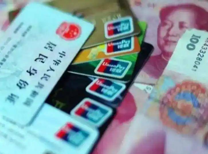 绵阳职工医保套现(医保套现多大罪)