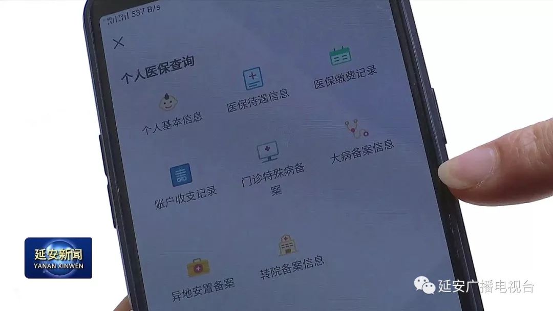 绵阳成都医保套现24小时微信(成都医保套现24小时微信支付)