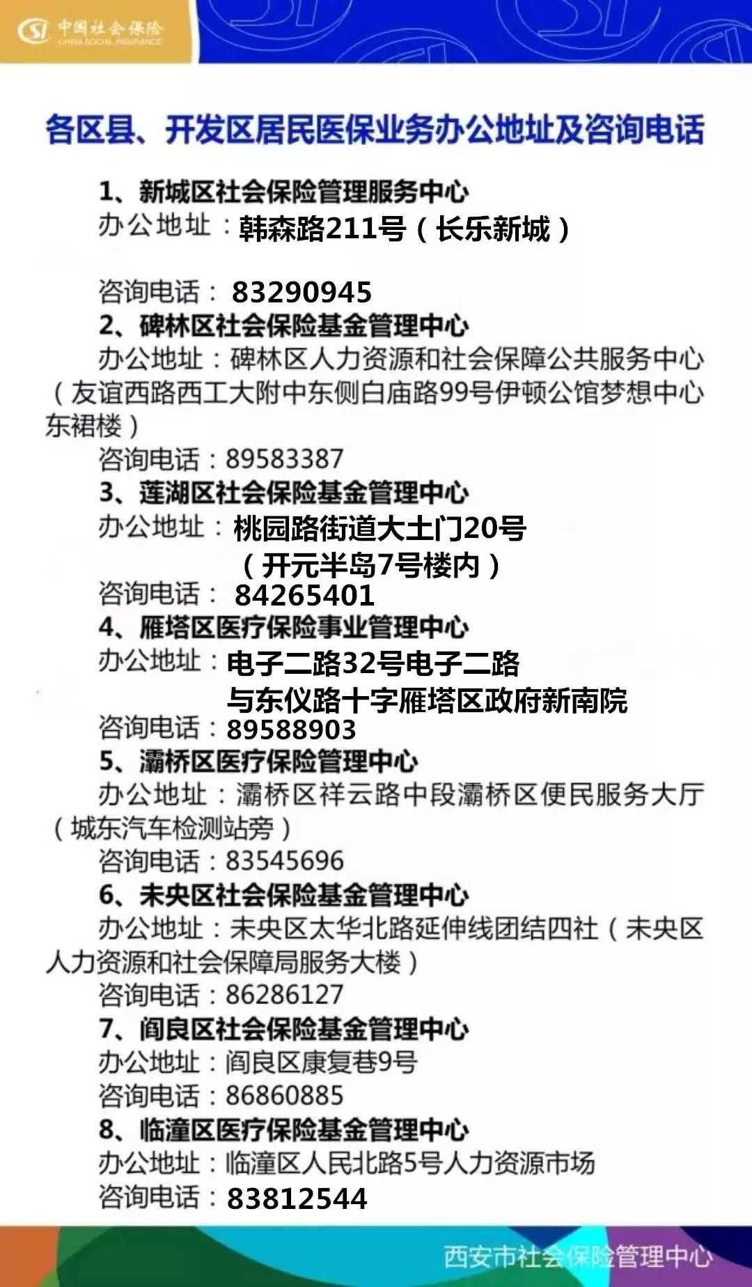 绵阳24小时套医保卡回收商家(医保小额提取代办600以内)