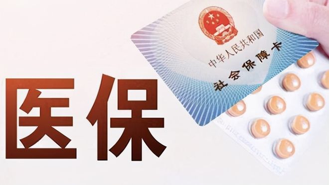 绵阳上海医保卡私人套现(上海医保卡私人套现怎么办)