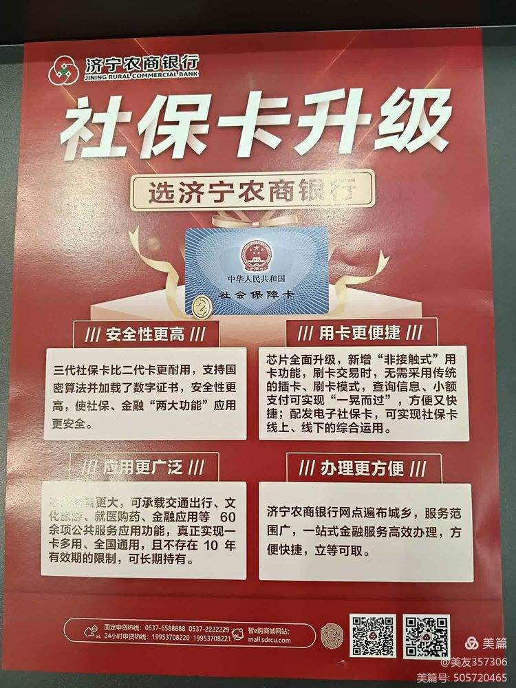 绵阳医保小额提取代办(医保代取现金)